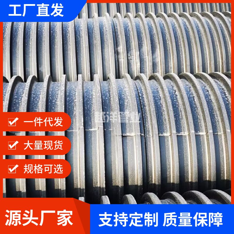 FRPP加筋管生產(chǎn)廠家DN200-DN1200 FRPP加筋管生產(chǎn)廠家DN200-DN1200